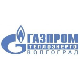 Газпром теплоэнерго Волгоград