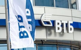 Розничный бизнес ВТБ на треть увеличил выдачу кредитов физлицам