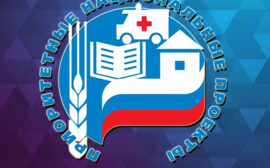 В Волгоградской области участники нацпроекта «Производительность труда» повысили свою эффективность
