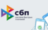 ВТБ запустит сервис СБП для трансграничных переводов в 1 квартале