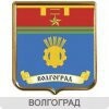 Волгоградское деловое телевидение