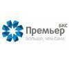 БКС Премьер