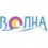 Зеленая волна