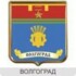 Департамент городского хозяйства