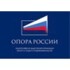 Опора России