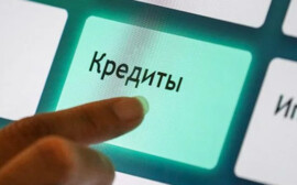 Экономист Холод нашел способ решить проблему с кредитованием молодежи