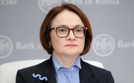 Набиуллина: Экономика России идет по траектории «мягкой посадки»