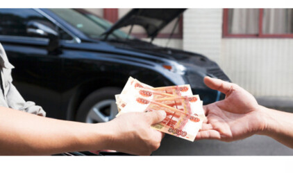 Автоломбард АвтозаймВолга 