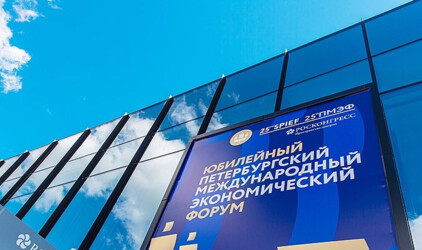 Волгоградская делегация во главе с губернатором Бочаровым начала работу на ПМЭФ