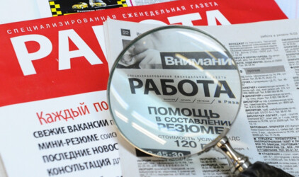 В Волгоградской области за 10 лет создадут около 50 тыс. рабочих мест