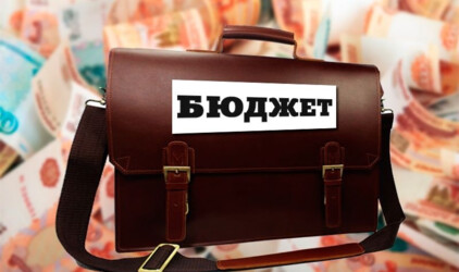 В Волгограде доходы и расходы бюджета вырастут на 6 млрд рублей