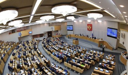 Госдума в третьем чтении приняла бюджет 
