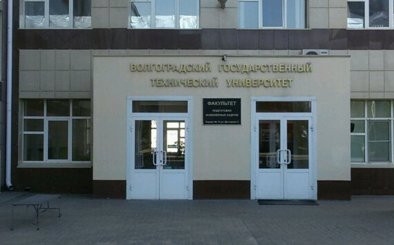 ВолгГТУ вошёл в топ-3 организаций страны с наибольшим количеством патентов