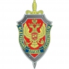 Управление Федеральной службы безопасности России по Волгоградской области