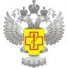 Управление федеральной службы по надзору в  сфере защиты прав потребителей и благополучия человека по Волгоградской области (Управление Роспотребнадзора)