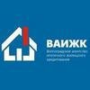 Волгоградское агентство ипотечного жилищного кредитования