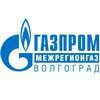 Газпром межрегионгаз Волгоград