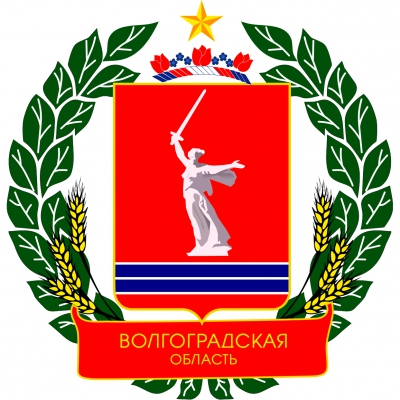 Администрация (правительство) Волгоградской области
