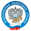 Управление Федеральной налоговой службы России по Волгоградской области (УФНС)