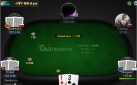 PokerOK — самая большая площадка для игры в онлайн-покер на деньги