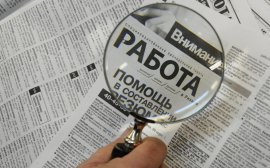 Холодная погода спровоцировала рост безработицы в России