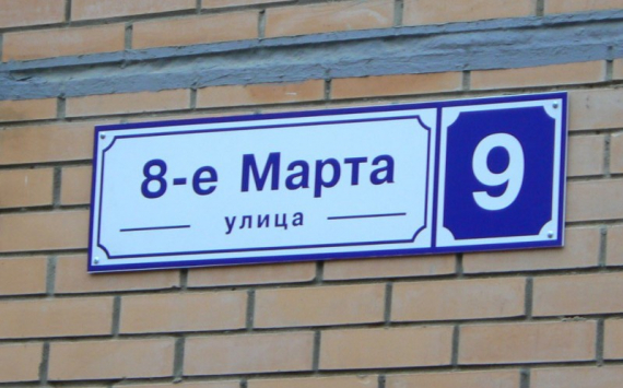 В Волгоградской области актуализированы адреса домов для подготовки к переписи населения