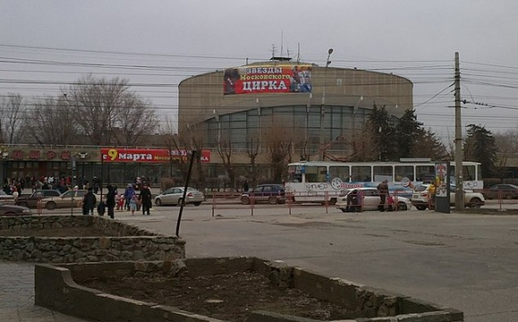 В Волгограде на реконструкцию цирка потратят 1 млрд рублей
