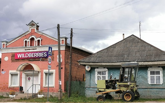 В Волгограде построят крупный логистический центр Wildberries